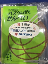 【おかげさまで新店舗1周年！】この１か月にあったこと
